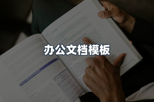 PDF电子书下载