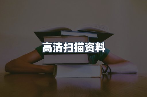 EPUB电子书