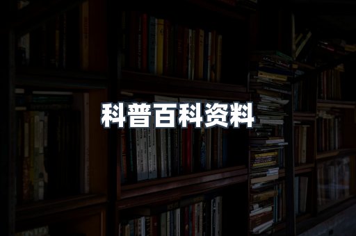 MOBI电子书